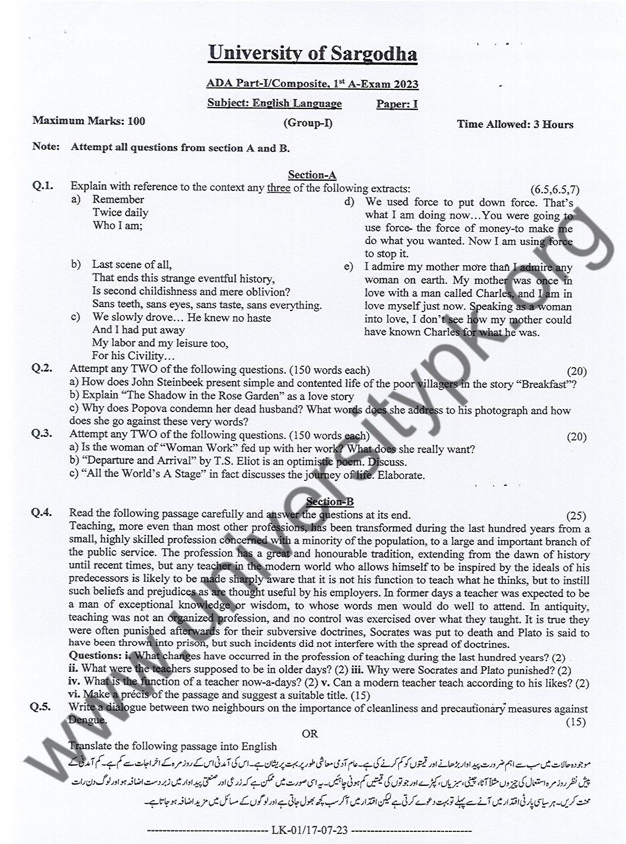 English Paper-I, G-I, Sargodha University Past Papers ADA ADS 1st ...